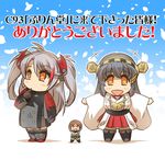  azur_lane brown_hair chibi commentary crossed_arms crossover detached_sleeves finger_to_mouth giantess girls_und_panzer gloves grey_hair hair_between_eyes hair_ornament hairclip haruna_(kantai_collection) headgear hisahiko jacket japanese_clothes kantai_collection long_hair long_sleeves military military_uniform multicolored_hair multiple_girls nishizumi_miho nontraditional_miko ooarai_school_uniform open_mouth orange_eyes outstretched_arms pleated_skirt prinz_eugen_(azur_lane) red_hair scarf shadow skirt smile spread_arms star star-shaped_pupils symbol-shaped_pupils thighhighs translated twintails two-tone_hair uniform wide_sleeves 