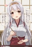  breasts chopsticks hairband hakama japanese_clothes kantai_collection kimono large_breasts long_hair looking_at_viewer ootori_(kyoya-ohtori) red_eyes red_hakama remodel_(kantai_collection) shoukaku_(kantai_collection) silver_hair solo tasuki translation_request upper_body white_kimono window 