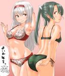  ass blush bra breast_envy breasts brown_eyes commentary_request green_hair grey_hair highres kantai_collection long_hair looking_at_viewer medium_breasts multicolored multicolored_clothes multiple_girls panties ponytail shoukaku_(kantai_collection) small_breasts tama_(seiga46239239) underwear yuudachi_(kantai_collection) zuikaku_(kantai_collection) 