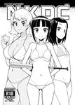  ball bat bikini breasts cover flat_chest fringe fringe_hair large_breasts looking_at_viewer monochrome navel small small_breasts smile tamagoroo_(funifuni_labo) waist 