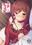  :3 bang_dream! bed_sheet blush bra breasts brown_hair choker cleavage clenched_hand closed_mouth clothes_writing collarbone commentary_request doujinshi dutch_angle green_eyes hair_between_eyes highres imai_lisa large_breasts lips long_hair long_sleeves looking_at_viewer lying medium_breasts miniskirt momo_no_kanzume off_shoulder on_bed on_side pillow rating red_choker red_shirt shirt single_bare_shoulder skirt smile solo translation_request underwear white_skirt 