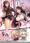  ahoge arms_behind_back azur_lane bangs bdsm black_hair blonde_hair blush bondage bound bound_arms bound_legs breast_bondage breasts brown_hair buttons censored cleavage cleavage_cutout closed_mouth comic commentary_request epaulettes eyebrows_visible_through_hair flower gloves hair_between_eyes hair_flower hair_ornament hiei_(azur_lane) horns large_breasts long_hair long_sleeves mikasa_(azur_lane) military military_uniform mosaic_censoring multiple_girls nevada_(azur_lane) oklahoma_(azur_lane) open_mouth phandit_thirathon red_flower red_rose restrained rope rose shibari skirt smile speech_bubble tears tentacles translation_request uniform white_gloves wide_sleeves yellow_eyes 