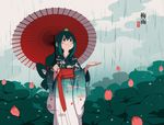  asui_tsuyu blurry blush_stickers boku_no_hero_academia closed_mouth cloud cloudy_sky depth_of_field flower frog green_hair hair_rings happy_new_year imjayu japanese_clothes kimono long_hair long_sleeves looking_up low-tied_long_hair new_year on_head outdoors rain red_umbrella sky smile solo umbrella wide_sleeves 