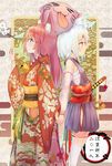  2girls animal_ears back-to-back bangs blue_eyes chinese_zodiac creature detached_sleeves eyebrows_visible_through_hair feet_out_of_frame floral_print flower fox_ears happy_new_year highres holding_hands interlocked_fingers japanese_clothes katana kimono long_hair long_sleeves looking_to_the_side marisayaka multiple_girls new_year obi original parted_lips pink_hair profile red_eyes ribbon-trimmed_sleeves ribbon_trim sash short_hair sword thighhighs tongue tongue_out weapon white_hair white_legwear wide_sleeves year_of_the_dog 