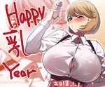  2018 :&lt; absurdres arm_behind_back blush breasts brown_eyes brown_hair button_gap cleavage dated energy_gun hair_ornament hairclip happy_new_year highres large_breasts narusawa_ryouka new_year occultic;nine open_clothes open_shirt phara pout ray_gun serious shirt short_hair solo trigger_discipline weapon zoom_layer 