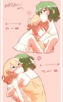  alice_margatroid alternate_costume blonde_hair blue_eyes blush breast_pillow breasts cleavage green_hair head_in_chest heart highres hug kazami_yuuka large_breasts multiple_girls non_(z-art) red_eyes short_hair sketch touhou translation_request upper_body yuri 