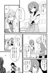  !! 5girls ? bangs bike_shorts bowl chair collared_shirt comic eyebrows_visible_through_hair faceless gloves greyscale hair_between_eyes hand_on_own_chin holding holding_tray hyuuga_(kantai_collection) indoors japanese_clothes kakizaki_(chou_neji) kako_(kantai_collection) kantai_collection kariginu long_hair long_sleeves looking_down looking_to_the_side low_ponytail machinery midriff monochrome multiple_girls neck_ribbon no_eyes nontraditional_miko pleated_skirt ponytail ribbon ryuujou_(kantai_collection) school_uniform serafuku shiranui_(kantai_collection) shirt short_hair short_sleeves shorts shorts_under_skirt silhouette skirt speech_bubble spoken_exclamation_mark standing table translation_request tray twintails undershirt vest visor_cap 