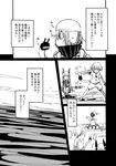  bag boushi-ya comic goggles holding holding_weapon jitome kantai_collection murakumo_(kantai_collection) outstretched_arm polearm raft re-class_battleship shinkaisei-kan spear target translation_request weapon 