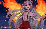  blouse fiery_wings fujiwara_no_mokou grin hair_ribbon long_hair looking_at_viewer meimaru_inuchiyo open_mouth outstretched_arms red_eyes ribbon smile solo suspenders touhou white_hair wings 