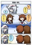  4koma :d ? bangs blue_eyes brown_eyes brown_hair collarbone comic commentary_request directional_arrow eyebrows_visible_through_hair fang flat_cap hair_between_eyes hair_down hammer_and_sickle hat hibiki_(kantai_collection) highres ikazuchi_(kantai_collection) inazuma_(kantai_collection) kantai_collection long_hair looking_at_another looking_back multiple_girls neckerchief no_nose open_mouth raythalosm red_neckwear school_uniform serafuku shirt sickle sideways_hat silver_hair smile sparkle spoken_question_mark star sweat translation_request v-shaped_eyebrows verniy_(kantai_collection) white_hat white_shirt yellow_eyes 