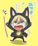  animal_hood blonde_hair cat_hood cat_paws cat_tail chibi fangs green_eyes hood hoodie male_focus open_mouth paws rayu shaded_face tail translation_request yellow_background yuri!!!_on_ice yuri_plisetsky 