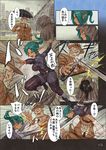  1girl beard blonde_hair bow_(weapon) cloak comic crossbow dark_skin elf facial_hair formal glasses green_hair hat hood orange_eyes original partially_translated pointy_ears rain suit translation_request umbrella weapon yamamoto_shikaku 