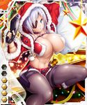  1girl aina_winchester christmas potion_(moudamepo) taimanin_asagi_battle_arena 