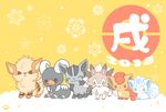  2018 alolan_vulpix arcanine canine chibi houndoom lycanroc mammal mightyena nintendo pok&eacute;mon pok&eacute;mon_(species) regional_variant video_games vulpix year_of_the_dog 