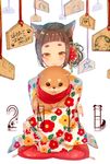  2018 :3 animal animal_ears animal_hug bangs blush brown_hair chinese_zodiac commentary_request cushion dog dog_ears ema fingernails floral_print flower hair_flower hair_ornament highres japanese_clothes kimono long_sleeves looking_at_viewer multicolored multicolored_nails nail_polish original print_kimono red_flower red_nails seiza simple_background sitting smile sofra solo thick_eyebrows white_background white_kimono wide_sleeves year_of_the_dog yellow_eyes yellow_nails zabuton 
