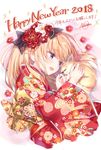  2018 animal bangs blonde_hair chihuahua chinese_zodiac commentary_request dog eyebrows_visible_through_hair fingernails floral_print flower hair_between_eyes hair_flower hair_ornament happy_new_year highres japanese_clothes kimishima_ao kimono kotoyoro long_hair long_sleeves lying nail_polish nengajou new_year on_side original pink_nails print_kimono purple_eyes red_flower red_kimono signature solo translation_request wide_sleeves year_of_the_dog 