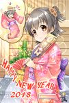  &gt;_&lt; 2018 :d akagi_miria black_hair blush bow chinese_zodiac closed_mouth commentary_request fingernails floral_print flower flying_sweatdrops gameplay_mechanics hagoita hair_flower hair_ornament happy_new_year head_tilt highres holding idolmaster idolmaster_cinderella_girls imagining japanese_clothes kadomatsu kimono long_sleeves looking_away new_year obi open_mouth p-head_producer paddle pink_kimono print_bow print_kimono purple_bow regular_mow sash short_hair short_twintails smile solo_focus sparkle twintails two-handed wide_sleeves xd year_of_the_dog 