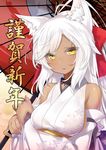  2018 47agdragon animal_ears antenna_hair bangs blush breasts commentary_request dark_skin eyebrows_visible_through_hair fox fox_ears highres holding holding_umbrella large_breasts long_hair long_sleeves looking_at_viewer obi oriental_umbrella original parted_lips sash solo tan umbrella upper_body white_hair wide_sleeves yellow_eyes 
