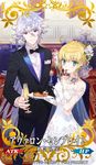  1girl alternate_costume artoria_pendragon_(all) blonde_hair braid card_(medium) card_parody champagne_flute commentary_request craft_essence cup dress drinking_glass earrings fate/grand_order fate_(series) flower formal french_braid gloves green_eyes hair_bun hair_flower hair_ornament jewelry long_hair merlin_(fate) necklace noco_(adamas) plate ponytail saber suit white_dress white_gloves white_hair 