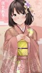  2018 bangs banned_artist black_hair blush brown_eyes closed_mouth commentary_request eyebrows_visible_through_hair fingernails floral_print hair_between_eyes hair_ornament japanese_clothes katou_megumi kimono long_sleeves looking_at_viewer nengajou new_year obi own_hands_together pink_kimono print_kimono saenai_heroine_no_sodatekata sash smile solo tasora translation_request twitter_username upper_body wide_sleeves 