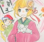  1boy 1girl alolan_vulpix kimono lillie_(pokemon) pikachu pokemon pokemon_sm satoshi_(pokemon) 
