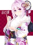  2018 bangs blush checkered checkered_background closed_mouth commentary_request cu-no eyebrows_visible_through_hair fingernails floral_print fur_collar hair_between_eyes hair_ornament happy_new_year head_tilt hisenkaede holding japanese_clothes kimono long_sleeves looking_at_viewer nail_polish nengajou new_year obi omikuji pink_hair pink_nails print_kimono purple_eyes sash smile solo white_kimono wide_sleeves yayoi_sakura 