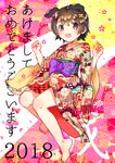 2018 :d absurdres akeome animal_ears bangs barefoot blush bow brown_eyes brown_hair cherry_blossoms chinese_zodiac collarbone dog_ears dog_girl dog_tail eyebrows_visible_through_hair floral_print hair_between_eyes happy_new_year highres ichihaya japanese_clothes kimono long_sleeves new_year obi open_mouth original print_kimono purple_bow sash short_kimono smile solo tail toenails translation_request wide_sleeves year_of_the_dog 