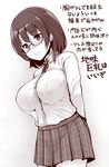  blush breasts commentary_request glasses large_breasts monochrome school_uniform see-through short_hair skirt translation_request uni8 