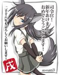  animal_ears arm_warmers arms_behind_back asashio_(kantai_collection) black_hair blue_eyes blush chinese_zodiac dog_ears dog_girl dog_tail kantai_collection kemonomimi_mode long_hair nengajou new_year skirt smile solo suspenders tail tamayan translated year_of_the_dog 