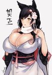  amamiya_(abaros) animal_ears atago_(azur_lane) azur_lane bare_shoulders black_hair breasts cleavage extra_ears flower fox_ears grey_background hair_flower hair_ornament huge_breasts japanese_clothes kimono long_hair mole mole_under_eye parted_lips shiny shiny_skin simple_background solo translation_request yellow_eyes 