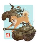  armored_vehicle blue_background caterpillar_tracks chinese_zodiac dog earasensha ground_vehicle gun highres m41_walker_bulldog m8_grayhound machine_gun military military_vehicle motor_vehicle no_humans original tank weapon year_of_the_dog 