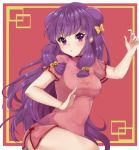  1girl bangs bell bow china_dress chinese_clothes closed_mouth commentary double_bun dress eyebrows_visible_through_hair fighting_stance frown hair_bell hair_bow hair_ornament light_blush long_hair looking_at_viewer microdress nazuna_shizuku outside_border pink_dress purple_eyes purple_hair ranma_1/2 shampoo_(ranma_1/2) short_sleeves side_slit sidelocks solo standing thighs v-shaped_eyebrows yellow_bow 