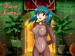  aqua_hair honjou_mikaze reindeer_costume stratos_4 violet_eyes 