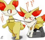  2018 2girls all_fours animal_ears blush braixen cottontail dated feet female fennekin fox_ears fox_tail full_body furry half-closed_eyes hand_up highres leash looking_back looking_to_the_side multiple_girls no_humans paws pet_play pokemon pokemon_(creature) pokemon_xy pussy_juice red_eyes signature simple_background standing stick sweat tail text translation_request walking white_background 
