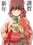  akeome bangs blush bow brown_hair closed_mouth cookie_(touhou) cup eyebrows eyebrows_visible_through_hair frilled_bow frilled_hair_tubes frills frown hair_between_eyes hair_bow hakurei_reimu happy_new_year hekiga_(freelot) highres holding japanese_clothes kimono long_sleeves looking_away new_year obi red_bow red_eyes reu sash short_hair simple_background solo text_focus touhou tsurime unmoving_pattern upper_body white_background wide_sleeves yunomi 