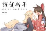  akeome animal_ears annoyed blonde_hair blush bow brown_hair chinese_zodiac commentary_request dog_ears dog_tail eye_contact face-to-face finger_kiss finger_to_another's_mouth hair_bow hair_tubes hakama hakurei_reimu happy_new_year highres japanese_clothes kimono kirisame_marisa large_bow looking_at_another marisuku multiple_girls new_year red_eyes ribbon-trimmed_sleeves ribbon_trim socks tail touhou year_of_the_dog yellow_eyes yuri 