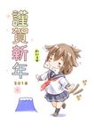  2018 anchor_symbol animal_ears black_sailor_collar black_skirt blush_stickers bone brown_hair closed_eyes dog_ears dog_tail folded_ponytail fujishima_shinnosuke full_body inazuma_(kantai_collection) kantai_collection mount_fuji mouth_hold neckerchief new_year pleated_skirt red_neckwear sailor_collar school_uniform serafuku skirt solo standing tail tail_wagging volcano 