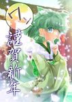  :o animal_ears blue_eyes blush cafe-chan_to_break_time commentary_request dog_ears dog_girl dog_tail floral_print fox_shadow_puppet fur_collar green_eyes green_kimono happy_new_year japanese_clothes kemonomimi_mode kimono long_sleeves looking_at_viewer midori_(cafe-chan_to_break_time) nengajou new_year outdoors parted_lips porurin print_kimono short_hair sidelocks snowing solo tail torii wide_sleeves 