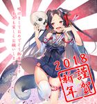  2018 animal_ear_fluff animal_ears arrow ass_visible_through_thighs bangs bell black_hair black_panties blush bone bow chinese_zodiac collar commentary_request detached_sleeves dog_ears dog_tail floral_print forehead hair_bow hair_ribbon hakama hamaya holding_arrow japanese_clothes jingle_bell long_hair new_year no_shoes open_mouth original panties pantyshot pantyshot_(standing) parted_bangs pleated_skirt red_eyes red_ribbon ribbon shirako_sei single_thighhigh skindentation skirt skull smile solo standing tail thighhighs translation_request underwear white_legwear year_of_the_dog 