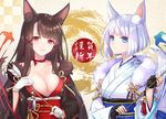  akagi_(azur_lane) animal_ears arrow azur_lane black_gloves blue_eyes bob_cut breasts brown_hair cleavage closed_mouth commentary_request fingerless_gloves fox_ears gloves highres japanese_clothes kaga_(azur_lane) kon_(k0n16) long_hair looking_at_viewer medium_breasts multiple_girls red_eyes short_hair smile white_gloves white_hair 