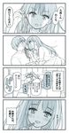  1girl 4koma big_eyes blush closed_mouth comic commentary_request eyebrows_visible_through_hair food greyscale hair_between_eyes holding_hands long_hair momiji_mao monochrome open_mouth original short_hair translated 