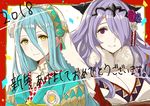  2girls aqua_(fire_emblem_if) blue_hair breasts camilla_(fire_emblem_if) cleavage fire_emblem fire_emblem_heroes fire_emblem_if hair_between_eyes hair_over_one_eye highres japanese_clothes kimono large_breasts lips long_hair looking_at_viewer multiple_girls purple_hair smile tiara translation_request ttt_1214 very_long_hair wavy_hair yellow_eyes 