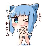  &gt;_&lt; &gt;_o :3 :d animal_ears bangs blue_eyes blue_hair blush chibi chinese_zodiac collarbone commentary_request convenient_censoring dog_ears dog_girl dog_tail eyebrows_visible_through_hair full_body goo_girl half_slime-chan hana_kazari head_tilt heavy_breathing kemonomimi_mode long_hair looking_at_viewer monster_girl navel nude one_eye_closed open_mouth original simple_background smile solo standing tail translation_request very_long_hair white_background year_of_the_dog 