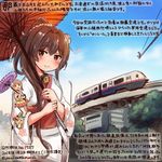  :d alternate_costume brown_eyes brown_hair colored_pencil_(medium) commentary_request dated floral_print ground_vehicle hair_between_eyes holding holding_umbrella japanese_clothes kantai_collection kimono kirisawa_juuzou long_hair long_sleeves monorail multiple_girls numbered obi okinawa open_mouth orange_umbrella oriental_umbrella ponytail sash smile station_memories traditional_media train translation_request twitter_username umbrella wide_sleeves yamato_(kantai_collection) yukata 