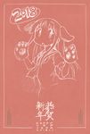  2018 animal_ears blush chinese_zodiac dated dog_ears dog_paws eyebrows_visible_through_hair fake_animal_ears happy_new_year highres hinata_yukari limited_palette long_hair looking_at_viewer new_year okayparium open_mouth paws red_background simple_background solo speech_bubble year_of_the_dog yuyushiki 