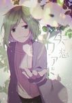  closed_mouth commentary green_eyes green_hair kagerou_project kido_tsubomi leaf lin_(amateur_lin) long_sleeves looking_at_viewer petals shissou_word_(vocaloid) short_hair solo song_name 