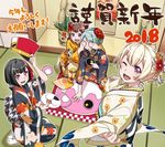  4girls alternate_hairstyle artist_request bamboo bang_dream! black_hair blonde_hair brown_hair covering_another's_eyes flower green_hair hair_flower hair_ornament highlights hikawa_sayo japanese_clothes kimono kneeling looking_at_viewer michelle_(bang_dream!) mitake_ran multicolored_hair multiple_girls official_art one_eye_closed open_mouth purple_eyes red_eyes red_hair shirasagi_chisato toyama_kasumi two-tone_hair 