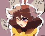  ahoge arms_(game) bodysuit brown_hair mechanica_(arms) open_mouth purple_eyes runapiero short_hair solo suggestive_fluid translation_request 