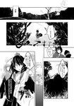  animal_ears comic futatsuiwa_mamizou greyscale hat hisona_(suaritesumi) japanese_clothes kimono leaf leaf_on_head long_sleeves monochrome multiple_girls pointy_ears pom_pom_(clothes) raccoon_ears raccoon_tail shameimaru_aya short_hair tail tokin_hat touhou translated wings 