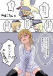  anchor_hair_ornament bismarck_(kantai_collection) blonde_hair comic hair_ornament hat kantai_collection low_twintails meitoro microskirt military military_hat military_uniform prinz_eugen_(kantai_collection) shirt skirt thighhighs translation_request twintails uniform 